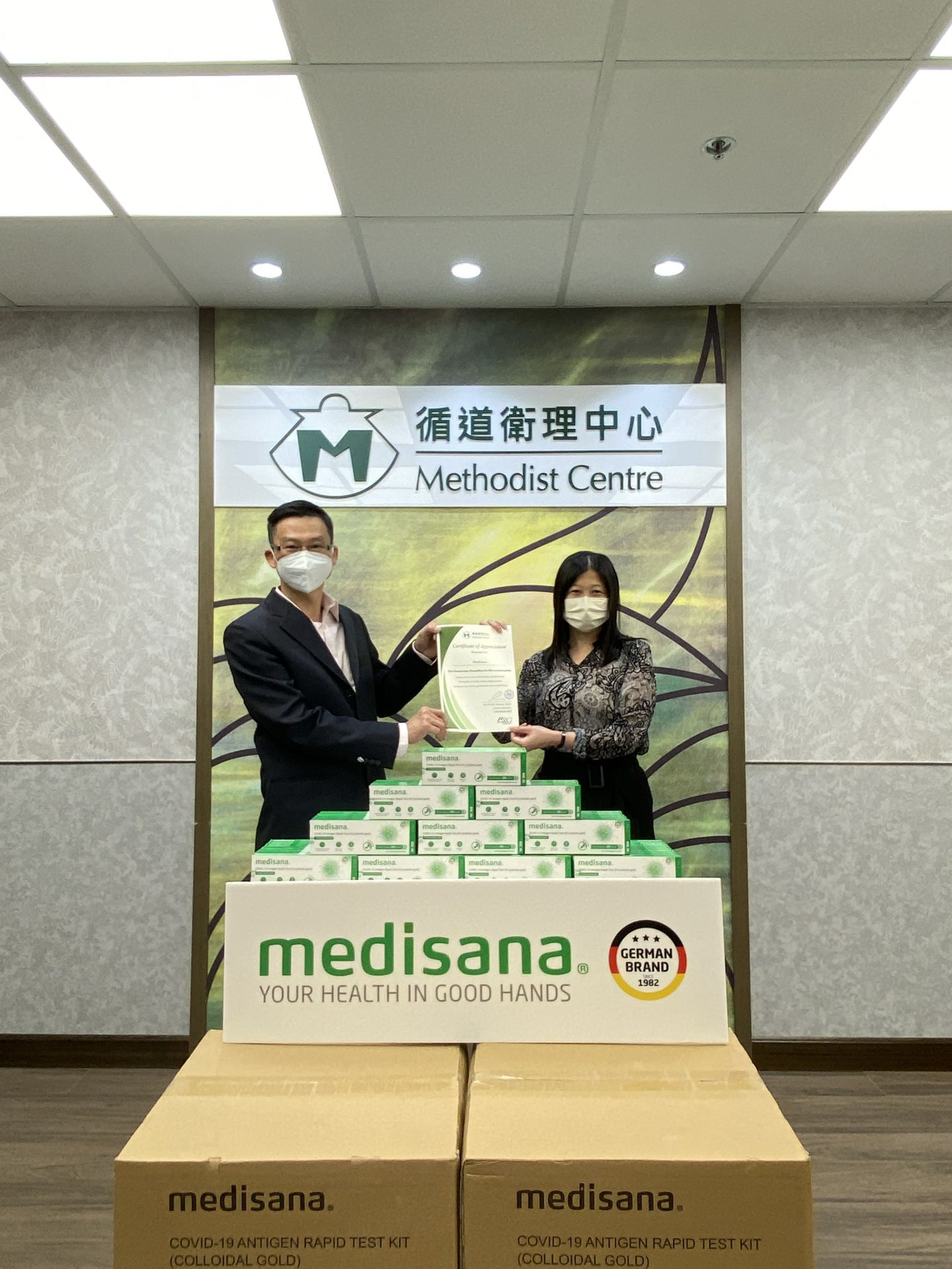 bet手机官网(中国)有限公司在行动 | medisana暖心驰援香港